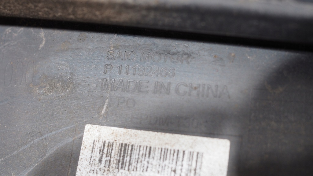 фото №16, Накладка спойлер бампера задний задняя mg mg4 ev 11192466