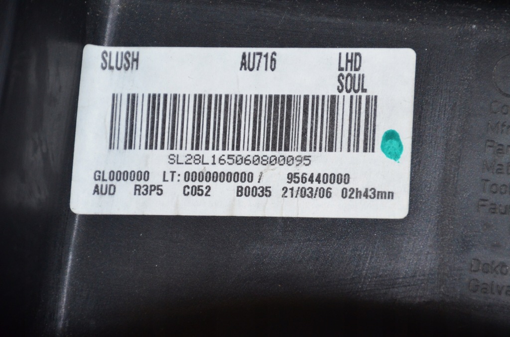 фото №7, Audi q7 4l консоль приборная 4l1858041