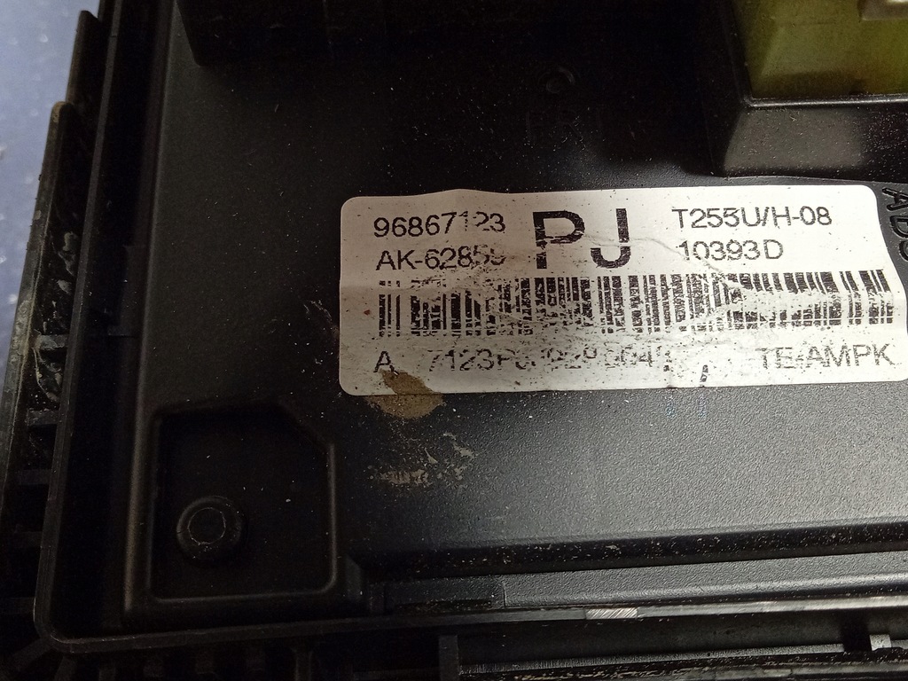 фото №5, Chevrolet aveo t250 lift коробка предохранителей 96867123