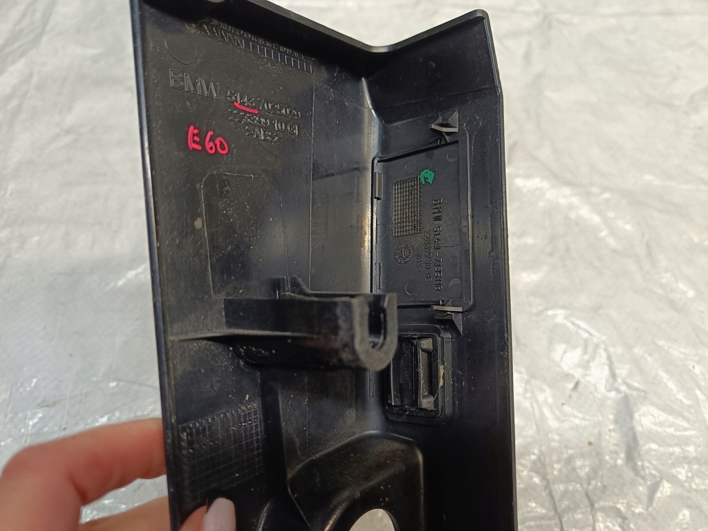 фото №7, Bmw e 60 захист стійка нижня