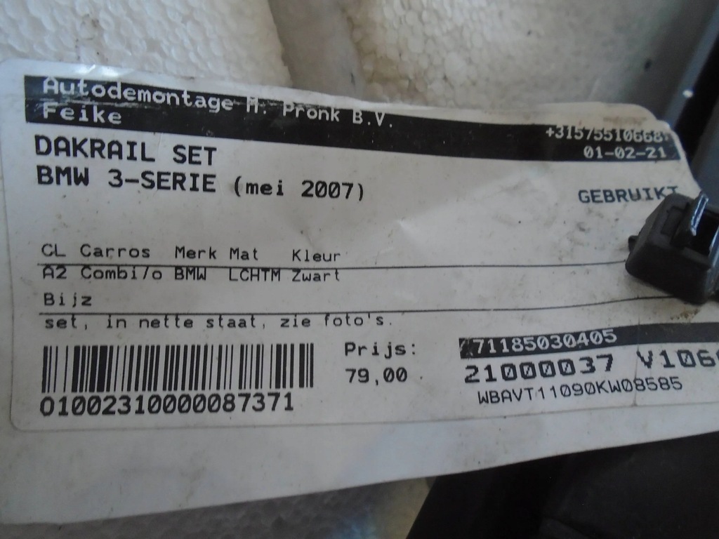 фото №6, Рейлинги кровельные 71185030405 bmw 3 e90