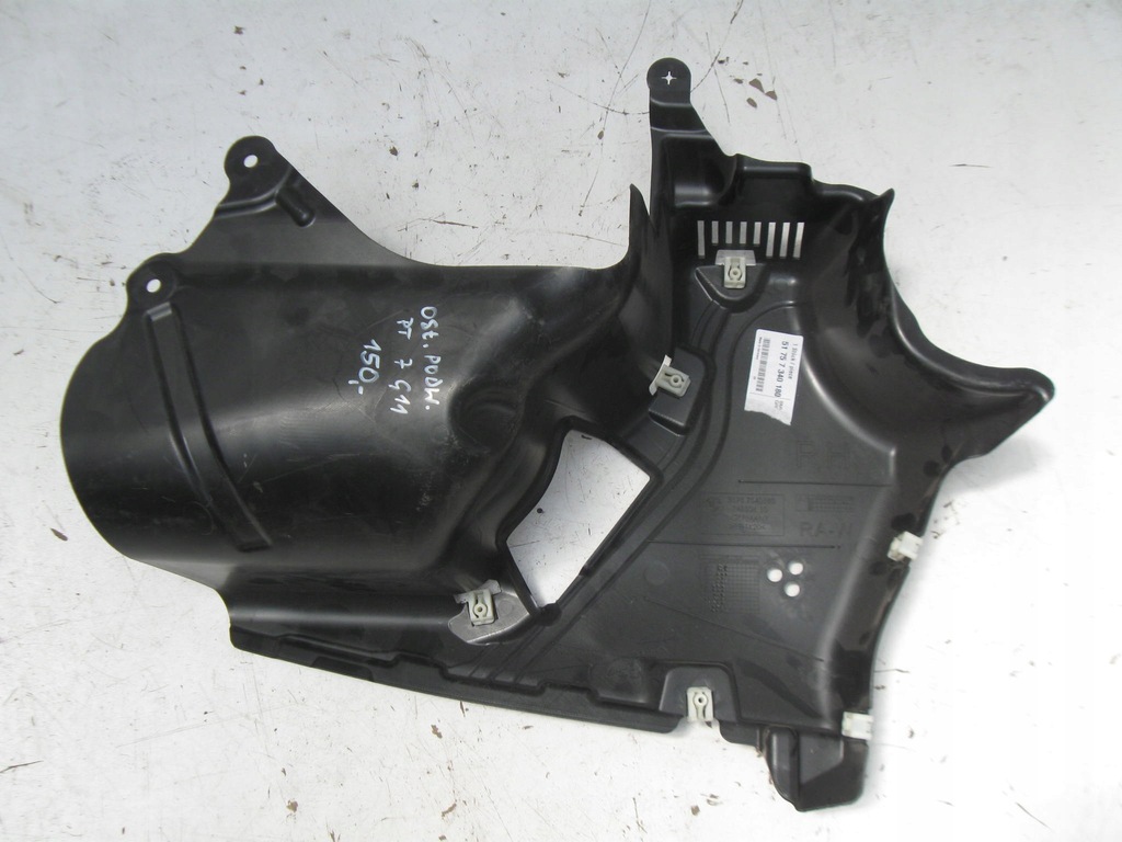 фото №1, Защита подвеска правый задняя bmw 7 g11