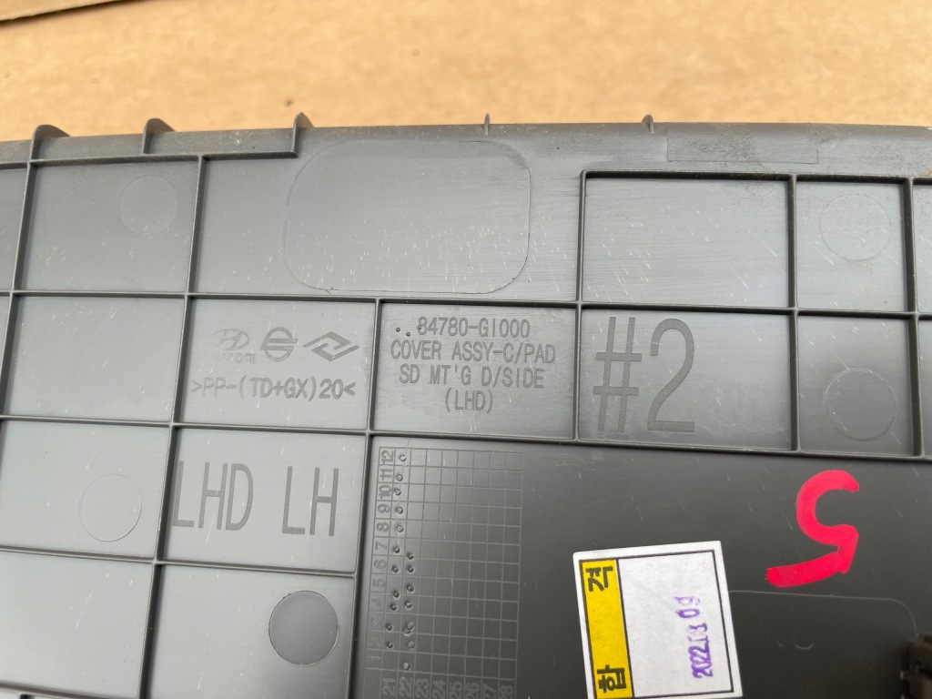 фото №4, Hyundai ioniq 5 защита панели заглушка консоли