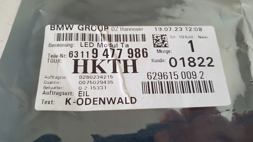 фото №4, Bmw g05 g06 g07 модуль світло led 9477986