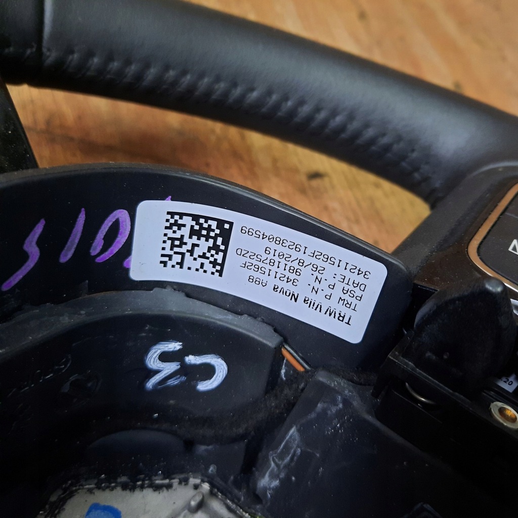 фото №7, Воздуховод citroen c3 aircross jak nowa оригинал