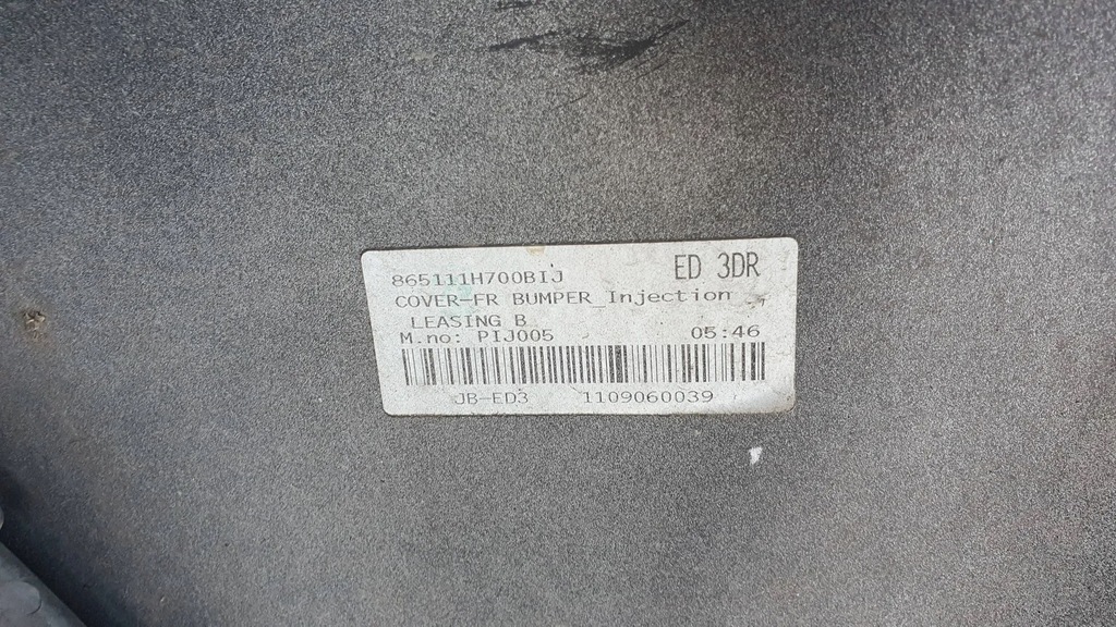 фото №10, Kia ceed proceed 1 i 09-12 бампер передній перед $