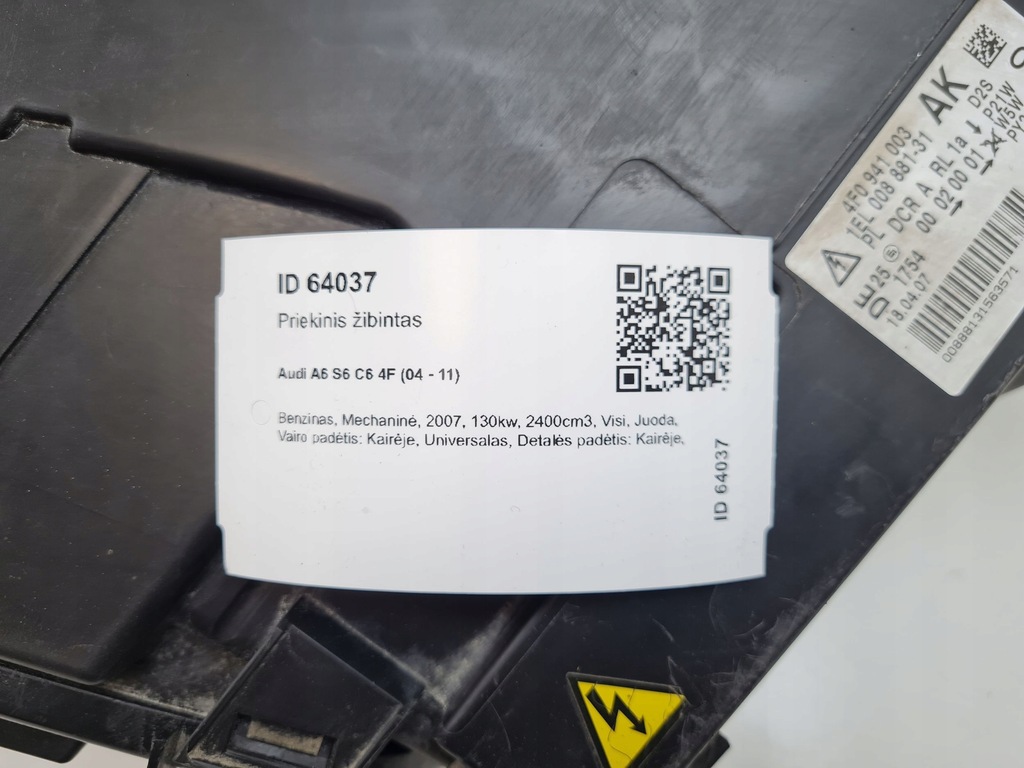 фото №14, 2007 audi a6 s6 c6 4f фара 4f0941003ak
