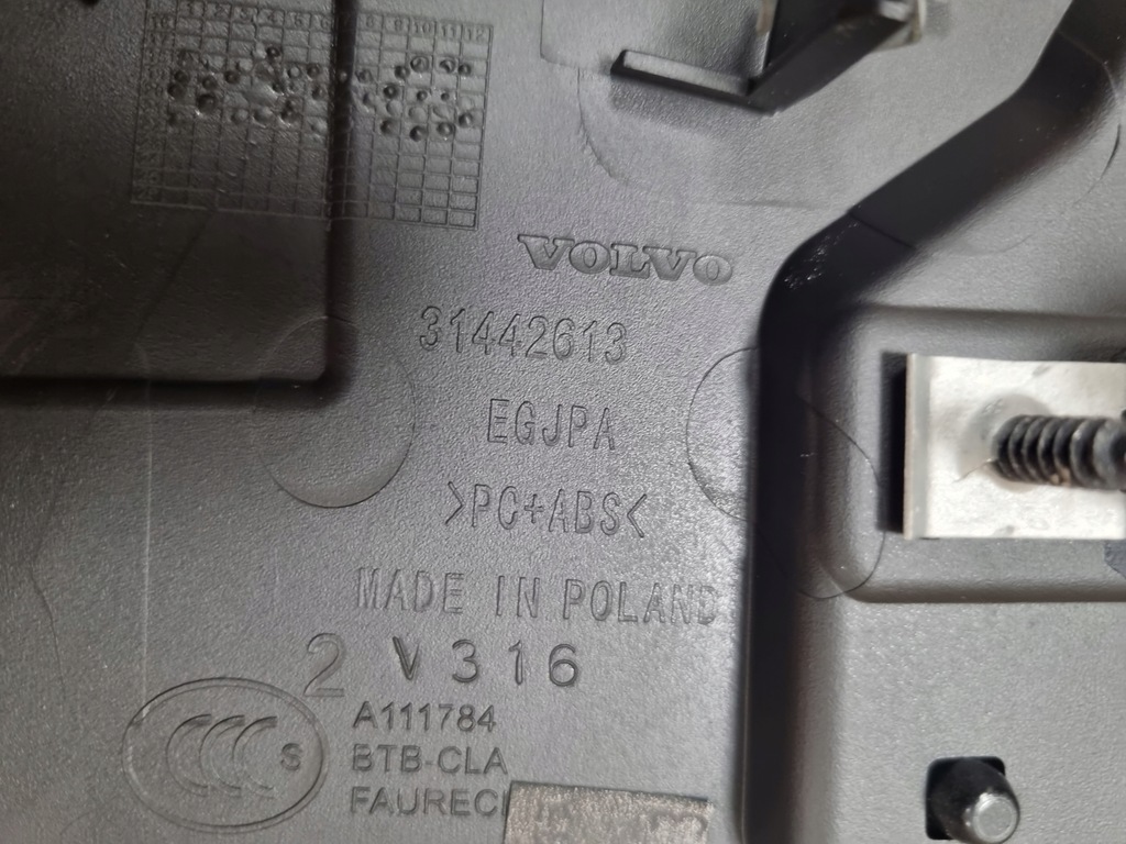 фото №8, Volvo xc40 динамік накладка harman kardon