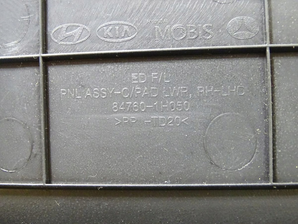 фото №5, Бардачок пассажира с консоли kia ceed i fl 2009-2012