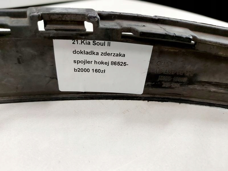 фото №9, Kia soul ii накладка бампера спойлер накладка-спойлер