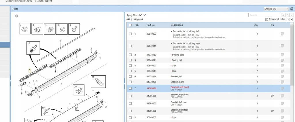 фото №6, Volvo xc90 2016 другое