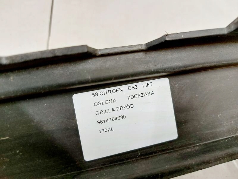 фото №8, Citroen ds3 lift защита бампера решётка решетка перед передняя 9814764680