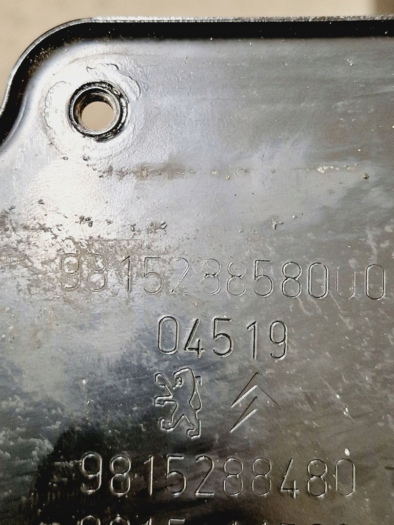 фото №7, Peugeot 308 2019 полиця акумулятор