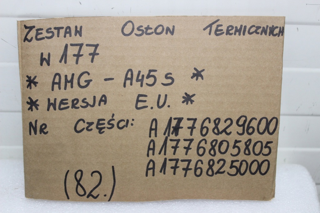 фото №16, Mercedes a klasa a45 amg w177 набір захист termicznych eu a1776825000