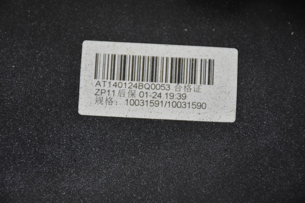 Купити Бампер задній задній mg 3 ii рестайлінг  pdc