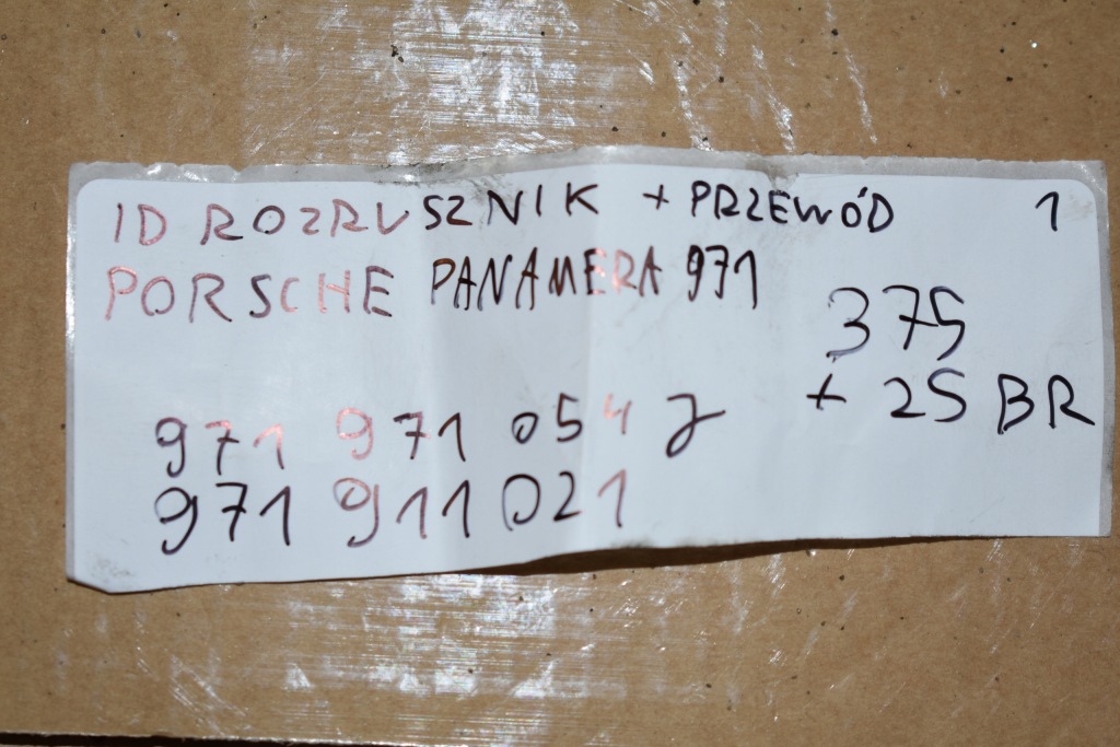 Ідеальний стартер + шланг porsche panamera 971 1 в Україні