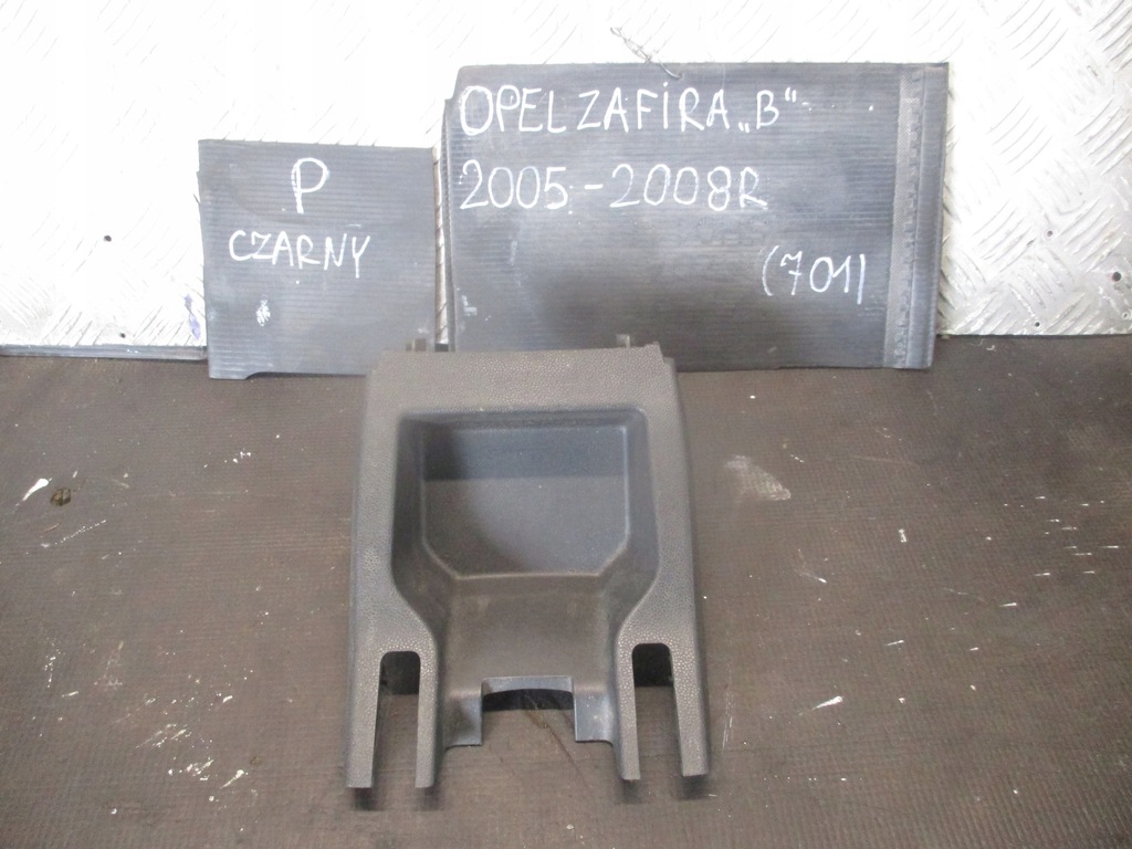 фото №1, Кронштейн рамка середня 13162597 opel zafia b 05-08r.