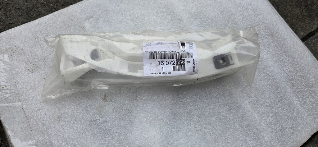 фото №1, Направляющая левый правый задняя peugeot 208 1607255680