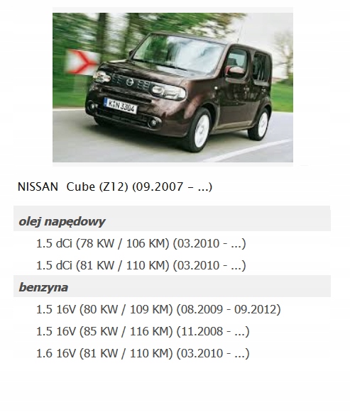 фото №12, Вентилятор радіатора повітродувка nissan cube z12