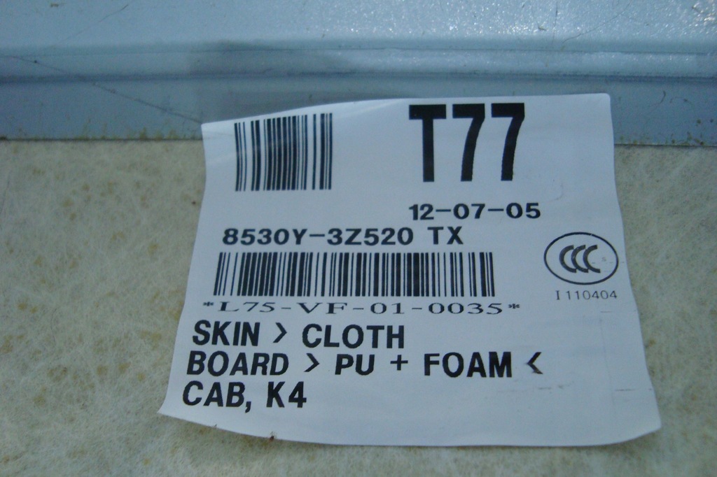 фото №8, Потолок hyundai i40 11- poznań