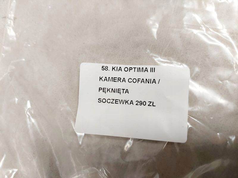 фото №7, Kia optima 3 iii камера заднього виду