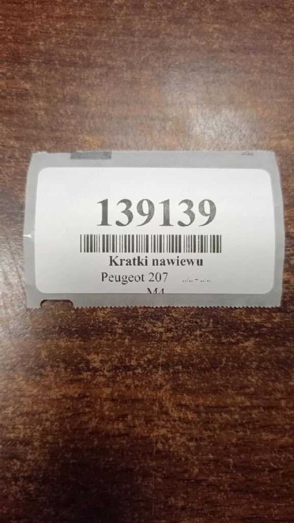 Peugeot 207 решётки обдув средняя дисплей 9656992377 Киев