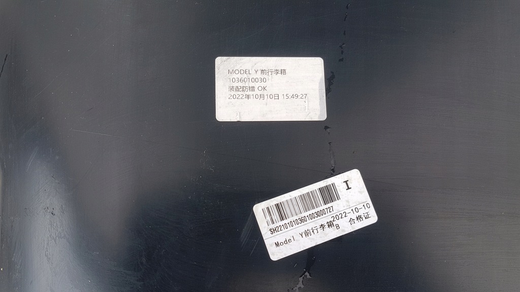 фото №4, Піддон + заглушка tesla y