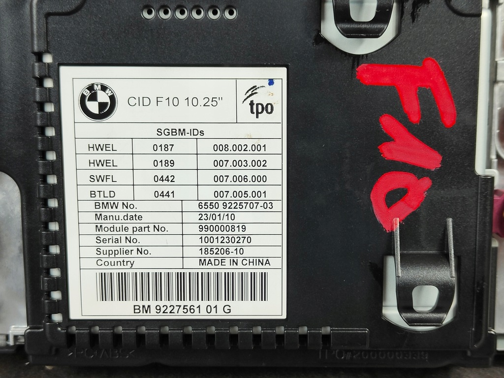 фото №7, Экран дисплей монитор навигации bmw f10 f11 9225707