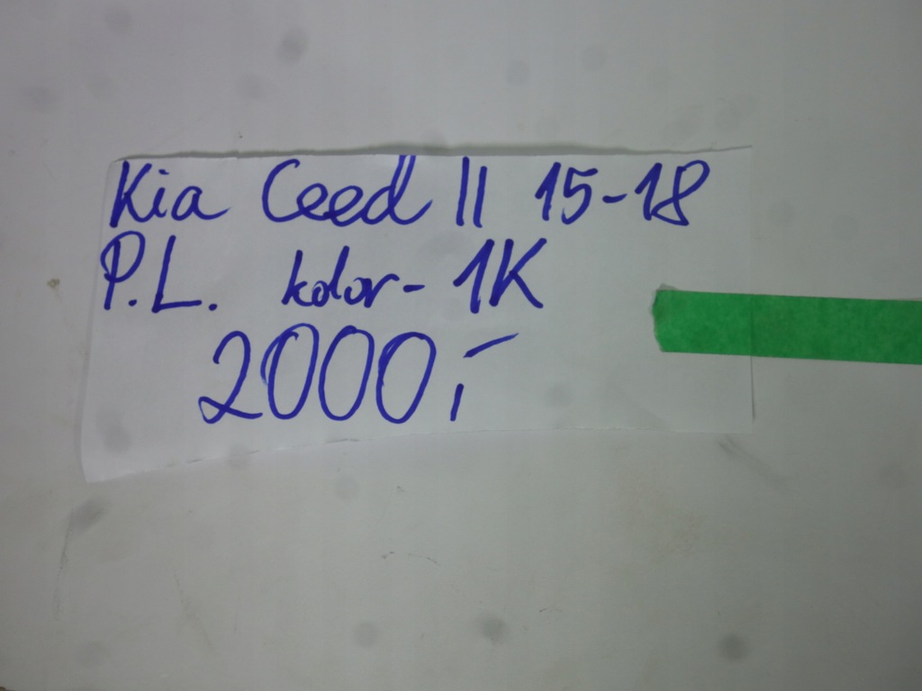 фото №8, Дверь левая перед kia ceed ii 15-18 цвет 1k