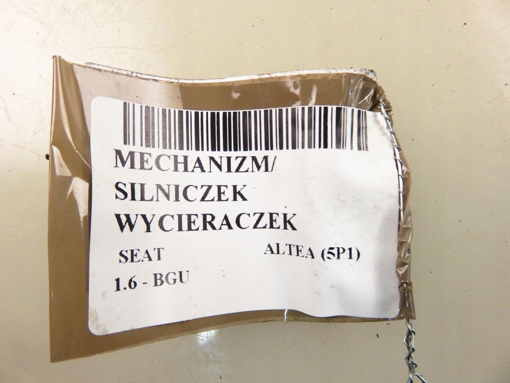 фото №12, Механізм двірник seat altea 5p1 5p0955024c 3397020646 0390241759