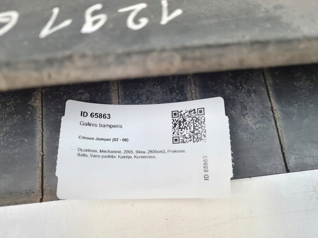 2005 citroen jumper бампер задній 130413501 Зі Шроту