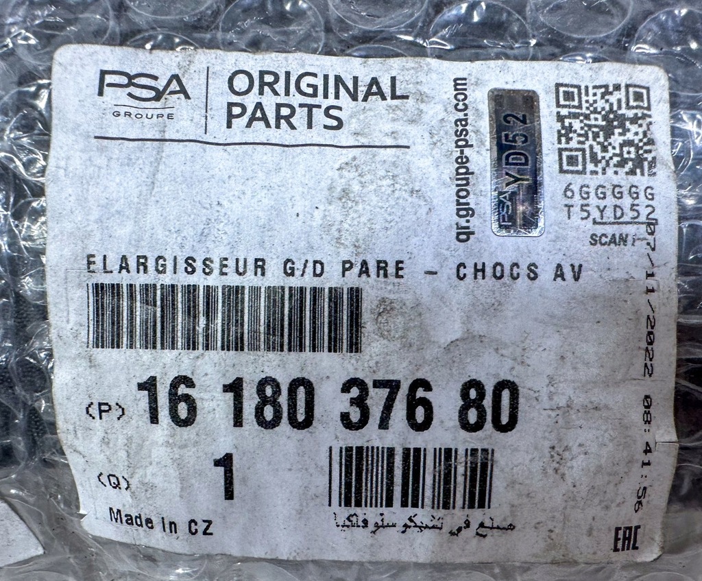 фото №11, Накладка бампера 23b307-5