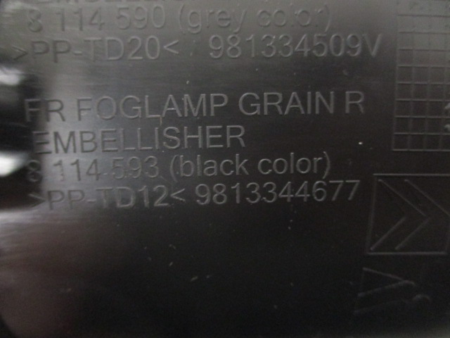 фото №8, Citroen c3 iii заглушка лампи протитуманної фари права