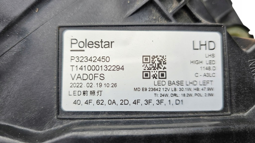 Лампа ліва перед фара full led polestar 2 p32342450 oryg в Україні