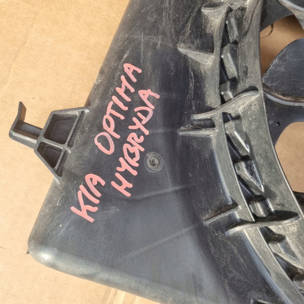 фото №6, Kia optima вентилятор радіатора 25304d5050