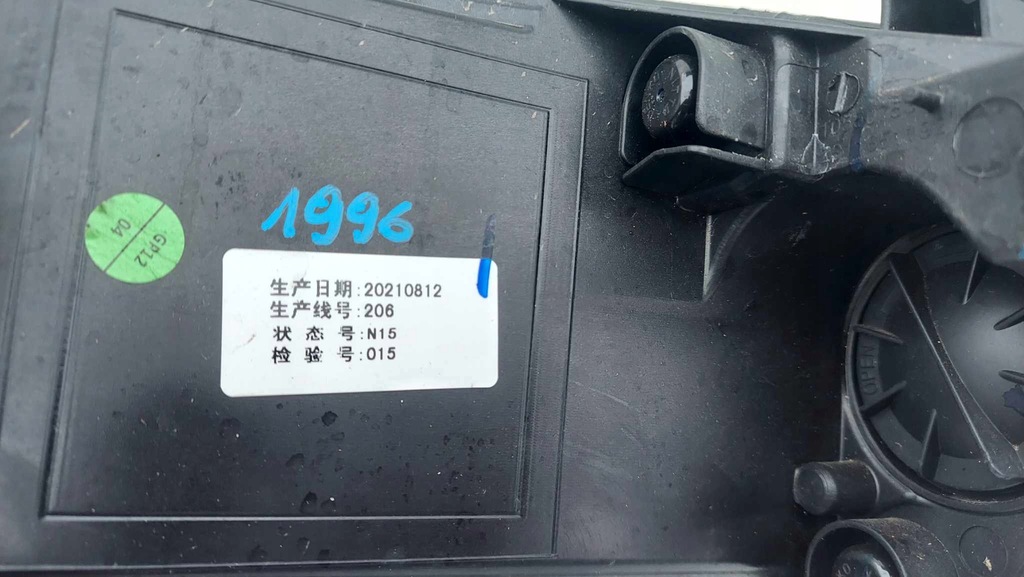 фото №15, Mg zs lift 20- лампа ліва перед передня full led 1996