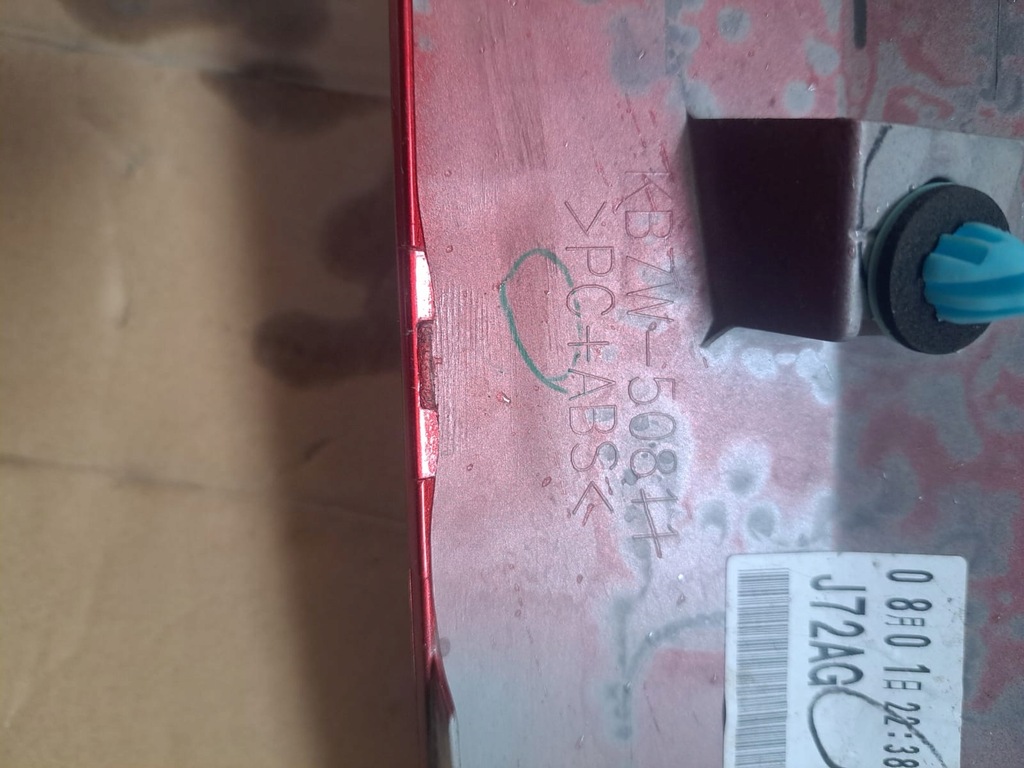 фото №7, Накладка накладка молдинг крышки задняя mazda cx5 ii