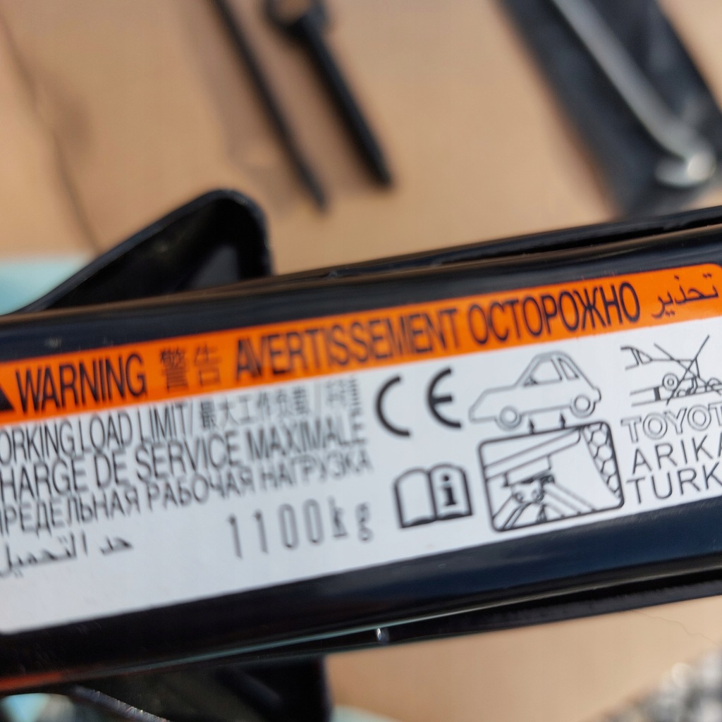 фото №7, Toyota yaris iv 23r набір ремонтний колеса домкрат ключ вушко оригінал