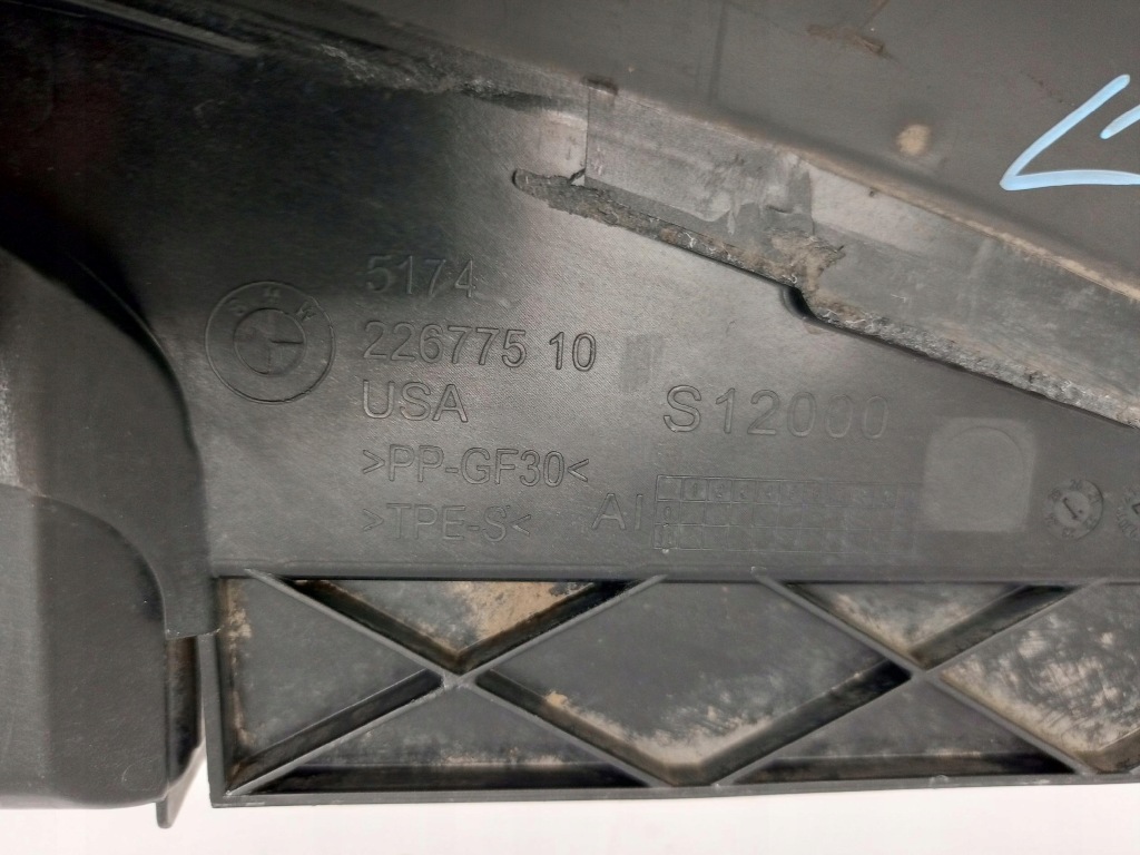 Bmw x5 g05 x6 g06 x7 g07 воздуховод впуск воздуха жалюзи 5174226775 ÷ Цена