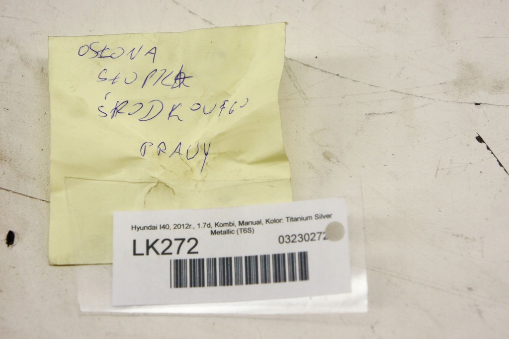 фото №7, Lk272 hyundai i40 защита стойка правая средняя