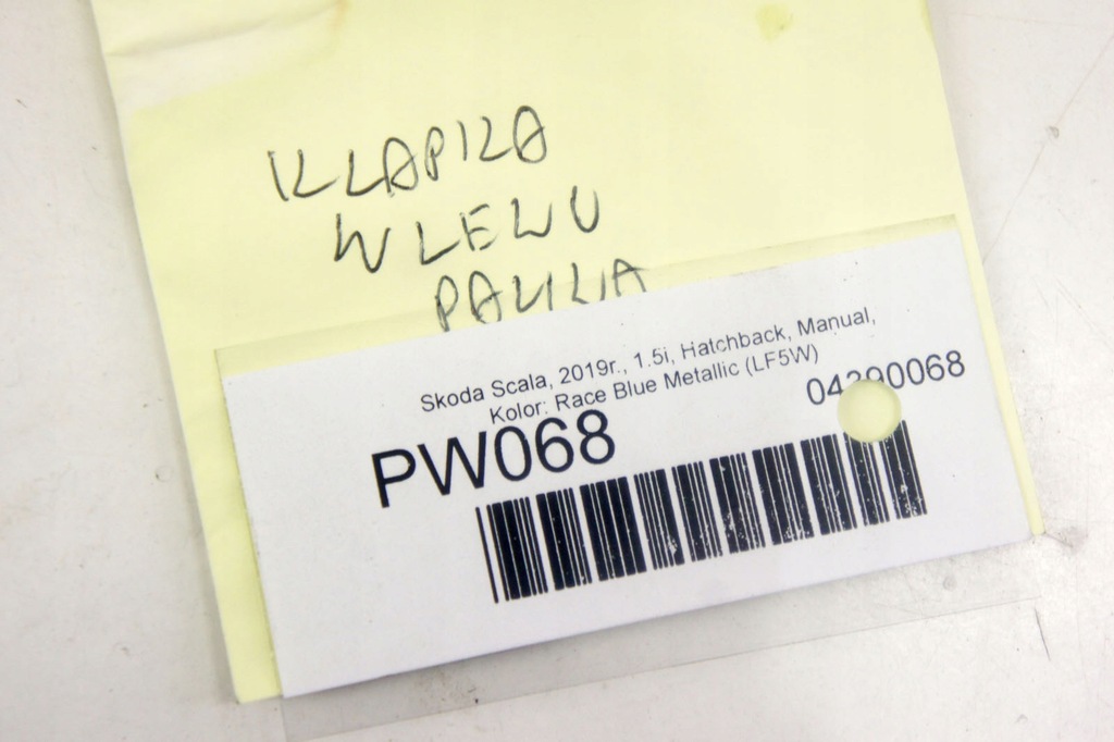 фото №6, Pw068 skoda scala крышка заливной топлива lf5w