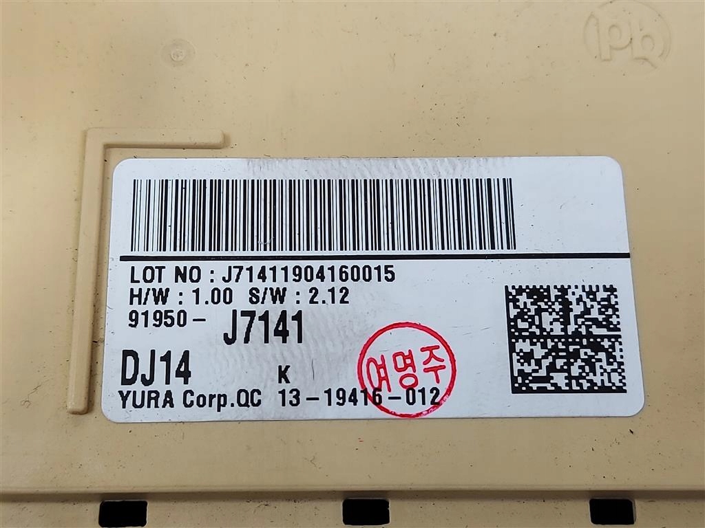 фото №10, Набор пусковой стартовый kia ceed iii 1,6 crdi 39100-2u205 29610-2u210