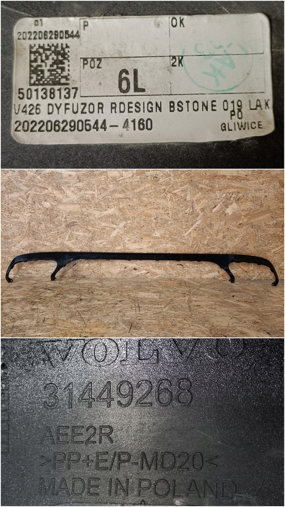 фото №10, Volvo xc60 ii r-design диффузор спойлер бампер задняя