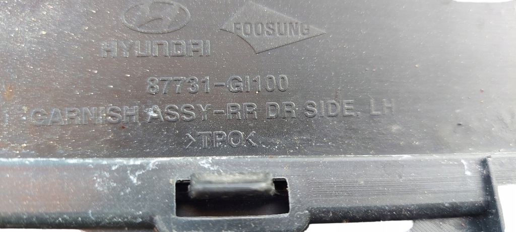фото №8, Hyundai ioniq v 5 21- молдинг накладка двері лівий задня 87731-gi100