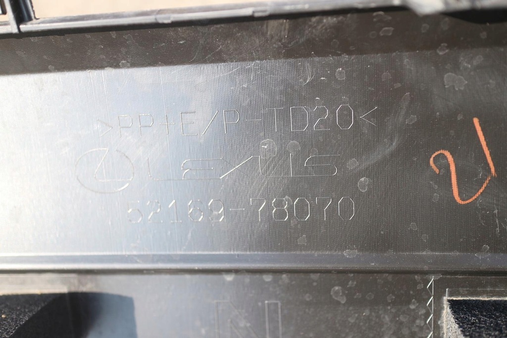 фото №8, Накладка дифузор спойлер dół бампера задня lexus nx 52169-78070