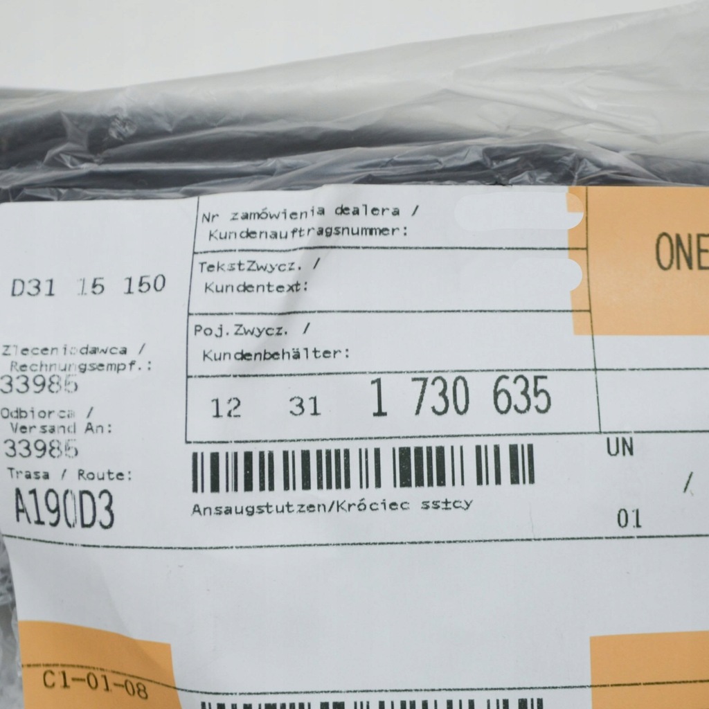 фото №10, Bmw e36 cabrio генератор канал охолодження повітря 1730635 12311730635