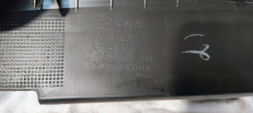 фото №11, Молдинг захист відсік двигуна ліва polestar 2 ii 2020-