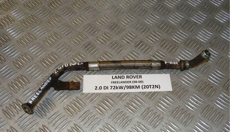 фото №1, Land rover freelander 2.0 td di трубка турбины zlew