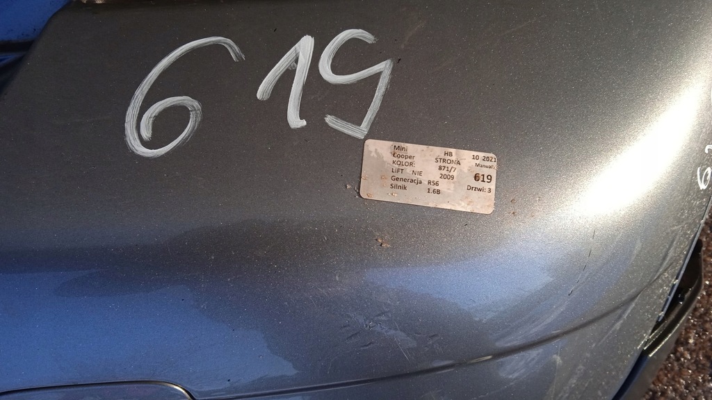 фото №7, Mini cooper r56 hb бампер задняя 871/7