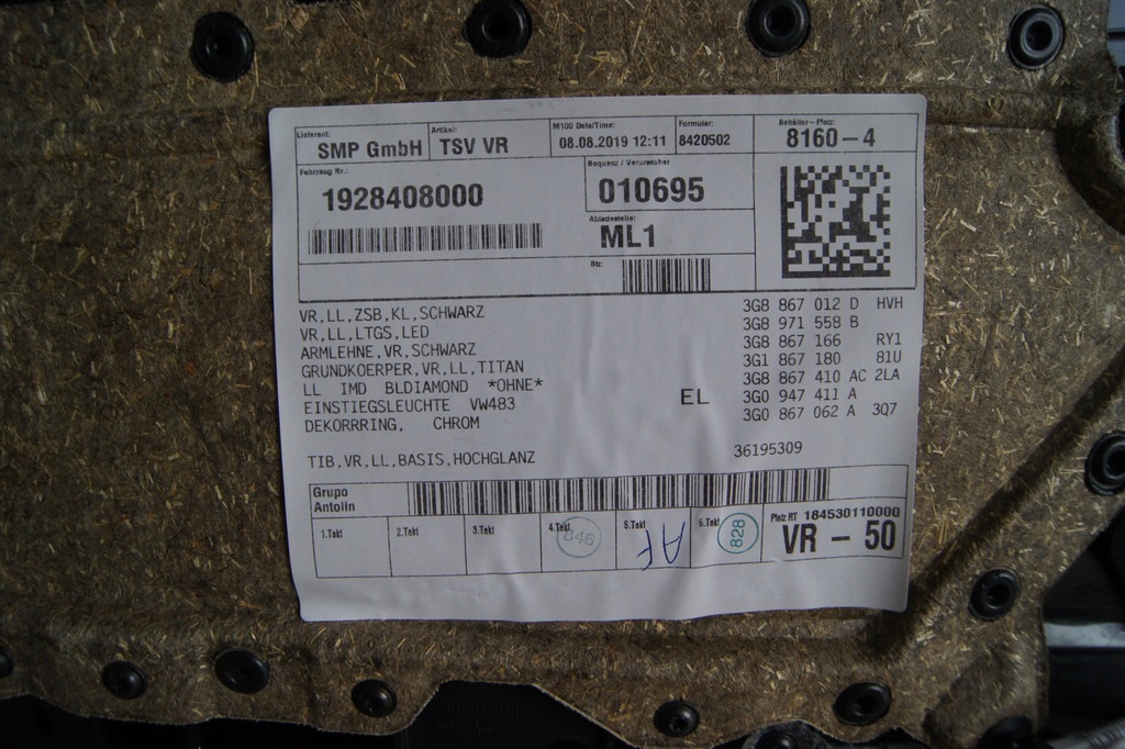 фото №8, Gd vw arteon оббивка двері правий перед 3g8867012